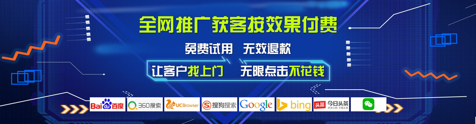 宿州百度竞价托管